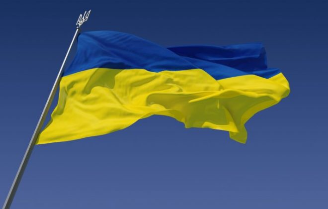 Pomagamy Ukrainie!
